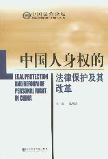 �Ї������ķ��ɱ��o����ĸ�(�Ї�����Փ��)