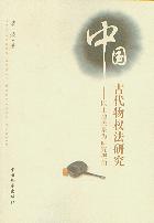 �Ї�(gu��)�Ŵ����(qu��n)���о�:�������P(gu��n)ϵ���о�ҕ��