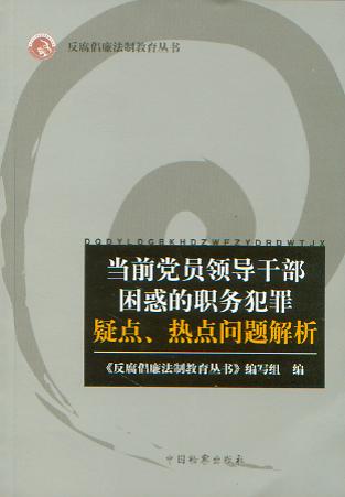 ��ǰ�h�T�I���ɲ�������շ������c�����c���}����