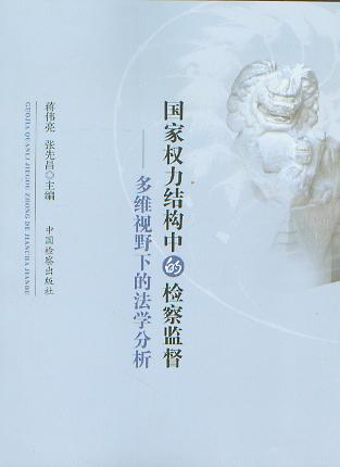 ���ҙ����Y���еęz��O��-��SҕҰ�µķ��W����