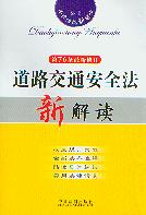 ��·��ͨ��ȫ���½��x(���ɷ�Ҏ(gu��)�½��x13)