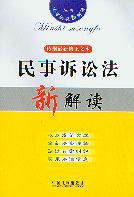 �����V�A���½��x(���ɷ�Ҏ�½��x14)