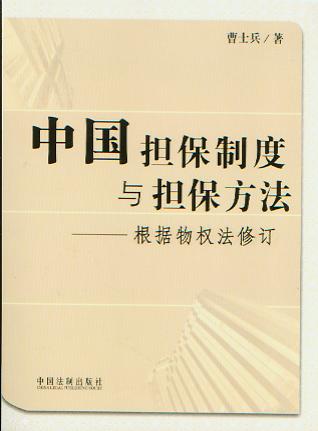 �Ї������ƶ��c��������:������෨��ӆ