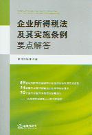 ��I(y��)���ö������䌍(sh��)ʩ�l��Ҫ�c(di��n)���