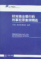 ᘌ��̘I�y�е����·��ﰸ�����x(�y�з��Ɍ��Յ���)