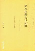 ���Й�(qu��n)��Փ�c�m��