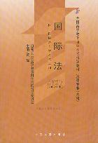 ���H�� ��:���H���W�ԌW��ԇ��V(2007���)(ȫ���ߵ��ԌW��ԇ�̲�)