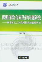 ���U�r����ͬ���Ɇ��}�о�:��Փ�����ˌ����r�f����ֱ���V�A(��