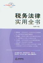 ���շ��Ɍ���ȫ��(���÷���ȫ��)