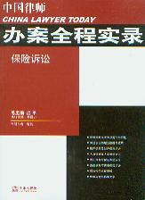 ���U�V�A(�Ї��Ɏ��k��ȫ�̌��)