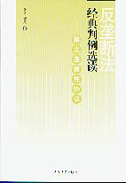 ���Ŕ෨��(j��ng)�������x�x-��ֹ�Ŕ��ԅf(xi��)�h