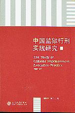 �Ї��O�z���̌��`�о�(��)