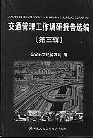 ��ͨ���������{(di��o)�Ј�(b��o)���x��.��3݋