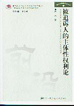 ��׷�V�˵����w�ԙ���Փ(�V�A�c�C��ǰ�؅���2)