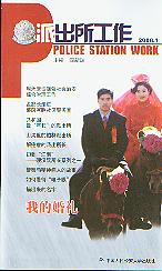 �ɳ�������2008.1