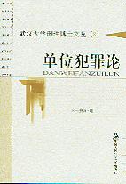 ��λ����Փ(��h��W�̷���ʿ�ą�8)