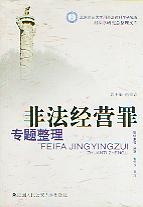 �Ƿ����I��}����(����������W���·��ɿƌW�о�Ժ�̷��W�о�