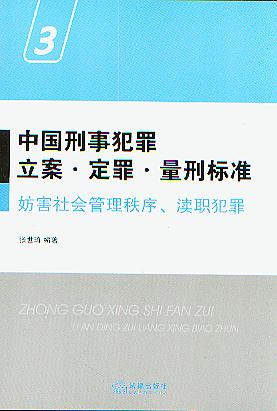 �Ї����·�������.����.���̘˜�3