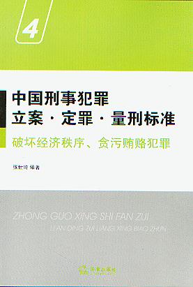 �Ї����·�������.����.���̘˜�4