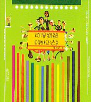 �����½⡶��෨��