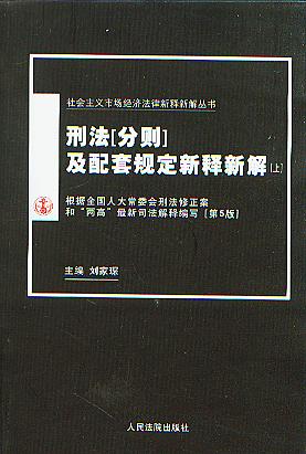 �̷�(�քt)������Ҏ������½�(��5��)(ȫ����)(������x�Ј���