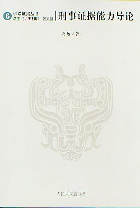 �����C��������Փ(�V�A�C������6)