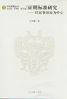 �C���˜��о�:�������V�A������(�V�A�C������7)