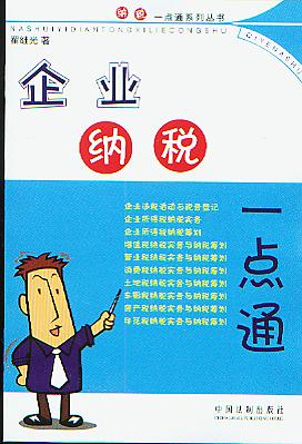 ��I�{��һ�cͨ(�{��һ�cͨϵ��)