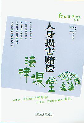 ����p���r�������n��(���շ����n�Å���9)