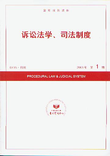 �V�A���W��˾���ƶ�.2008���1��(��ӡ���Y��)