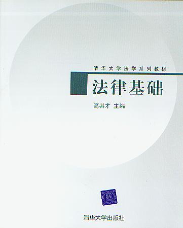 ���ɻ��A(ch��)(���A��W(xu��)���W(xu��)ϵ�н̲�)