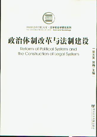 �����w�Ƹĸ��c���ƽ��O(sh��)(�Ї�(gu��)���(hu��)�ƌW(xu��)Ժ�Ď�.���W(xu��)���(hu��)�о�ϵ��)