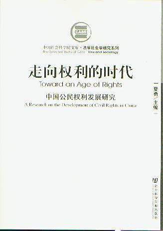 �����(qu��n)���ĕr(sh��)��-�Ї�(gu��)�����(qu��n)���l(f��)չ�о�(�Ї�(gu��)���(hu��)�ƌW(xu��)Ժ�Ď�.���W(xu��)