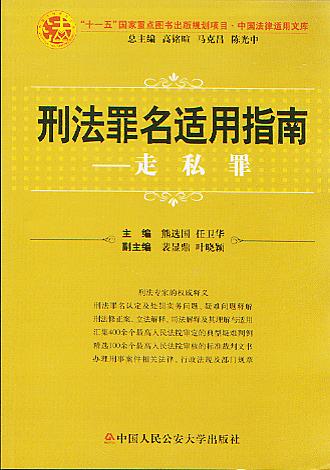 �̷������m��ָ��.��˽��(�Ї������m���Ď�)