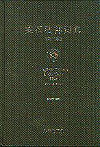 Ӣ�h�����~��(������)