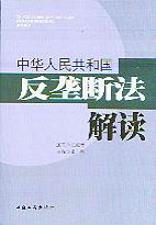 ���A���񹲺͇�(gu��)���Ŕ෨���x