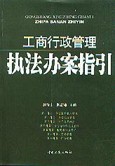 ������������̷��k��ָ��