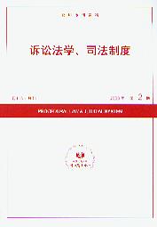 �V�A���W��˾���ƶ�.2008���2��(��ӡ���Y��)