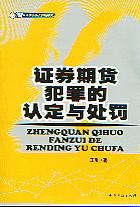 �Cȯ��؛������J���c̎�P(˾�����՟��c���}�о�)