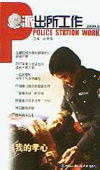 �ɳ�������.2008.2