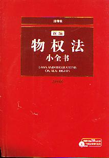 �¾���෨Сȫ��(2008��ӆ��)(����P)(����Сȫ��ϵ��23)