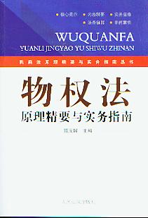 ��෨ԭ����Ҫ�c����ָ��(���̷�ԭ����Ҫ�c����ָ�υ���)