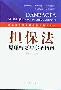 ������ԭ����Ҫ�c����ָ��(���̷�ԭ����Ҫ�c����ָ�υ���)