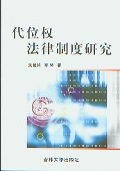 ��λ�෨���ƶ��о�