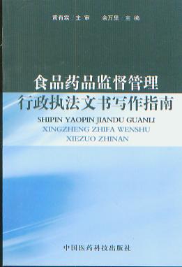 ʳƷˎƷ�O(ji��n)������������(zh��)���ĕ�����ָ��