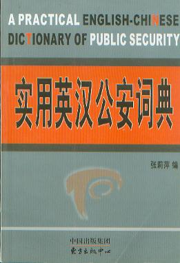 ����Ӣ�h�����~��