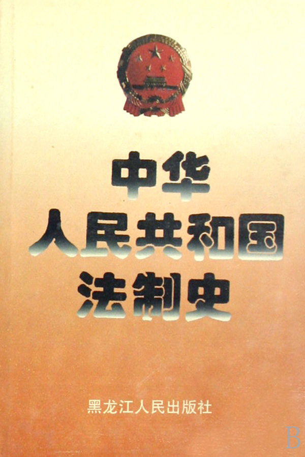 ���A���񹲺͇�����ʷ