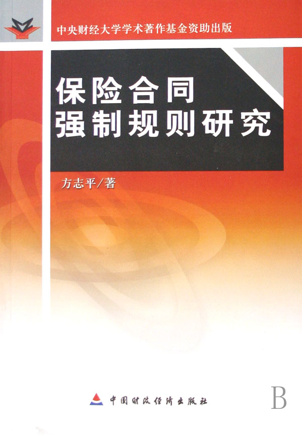 ���U��ͬ����Ҏ�t�о�