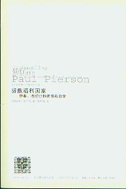 ��ɢ��������:��������Р��;o�s���ΌW(���^���ν����W��ϵ)