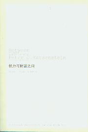 �����cؔ��֮�g(���^���ν����W��ϵ)